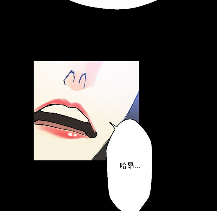 培養完美情人 第2章 第50页