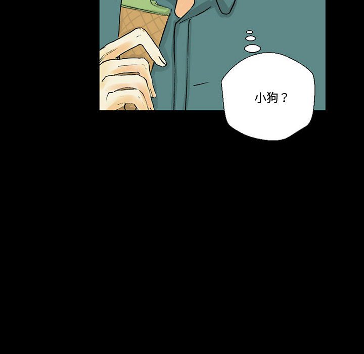 培養完美情人 第3章 第136页