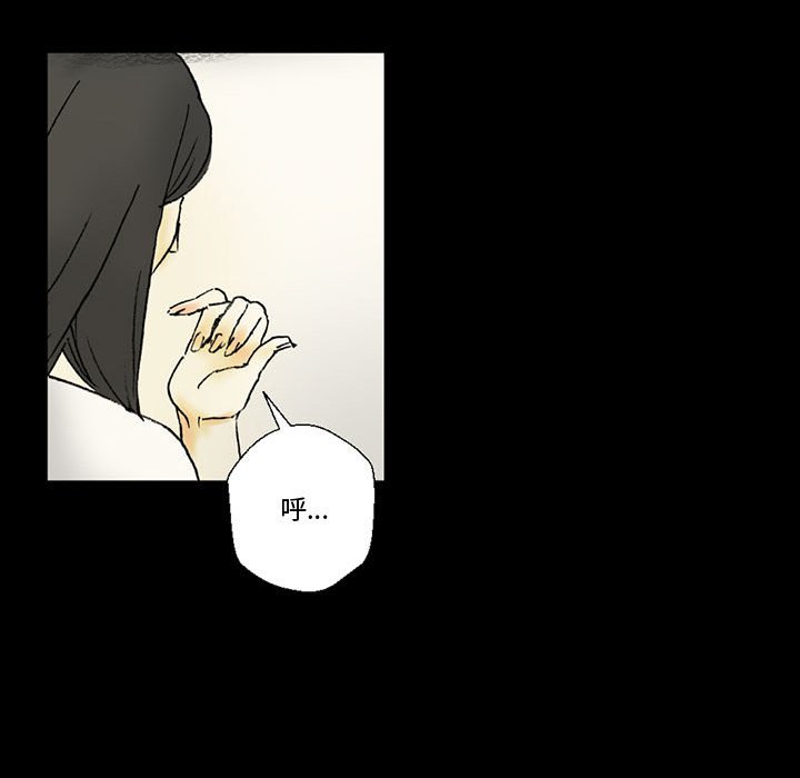 培養完美情人 第3章 第140页