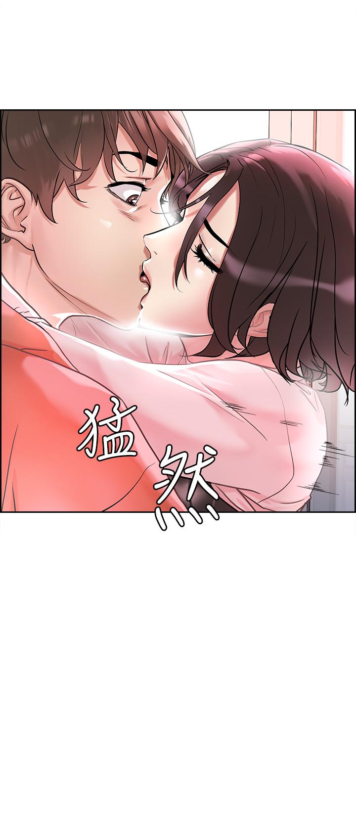 把妹鬼達人 第1話-色鬼授予的愛愛超能力 第66页