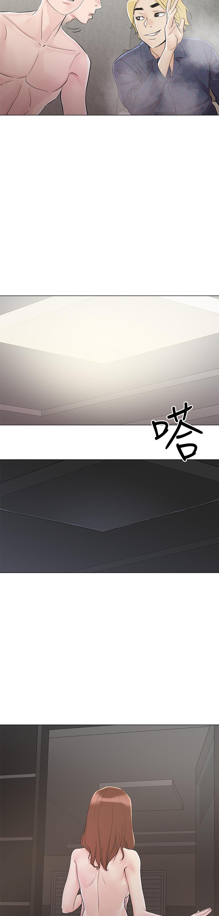 把妹鬼達人 第4話-背著男友偷搞更刺激 第28页