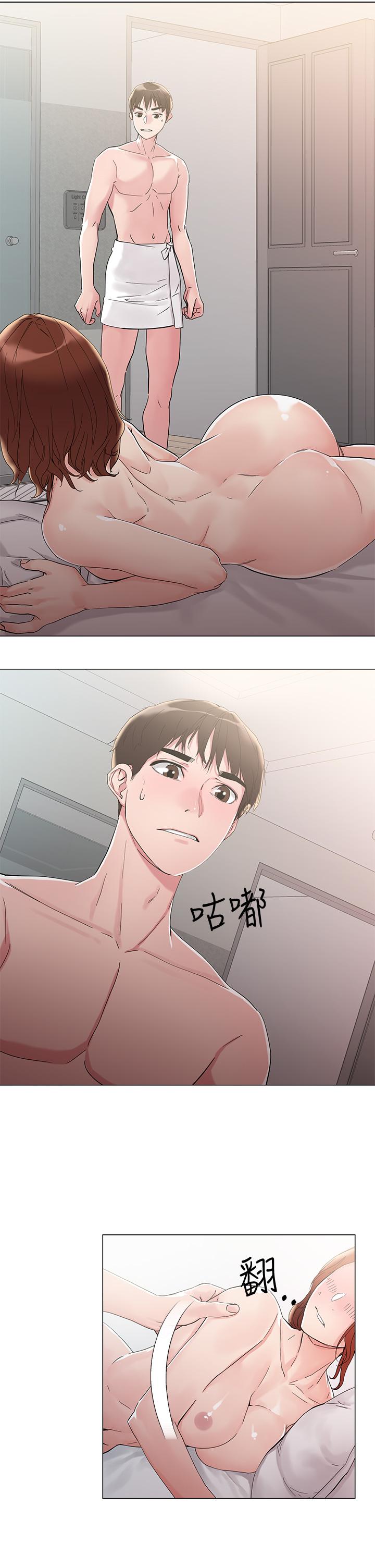 把妹鬼達人 第4話-背著男友偷搞更刺激 第40页