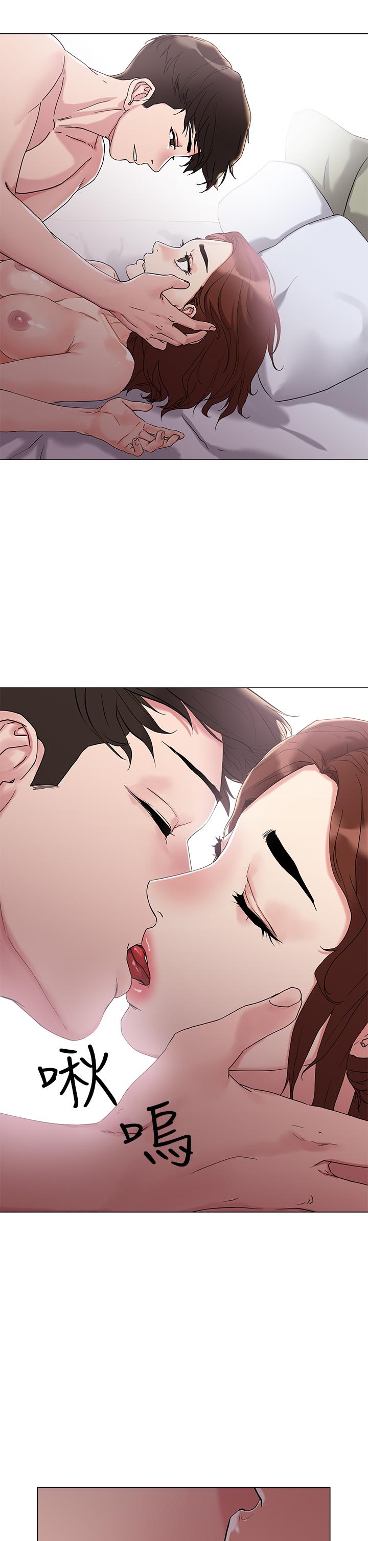 把妹鬼達人 第4話-背著男友偷搞更刺激 第42页