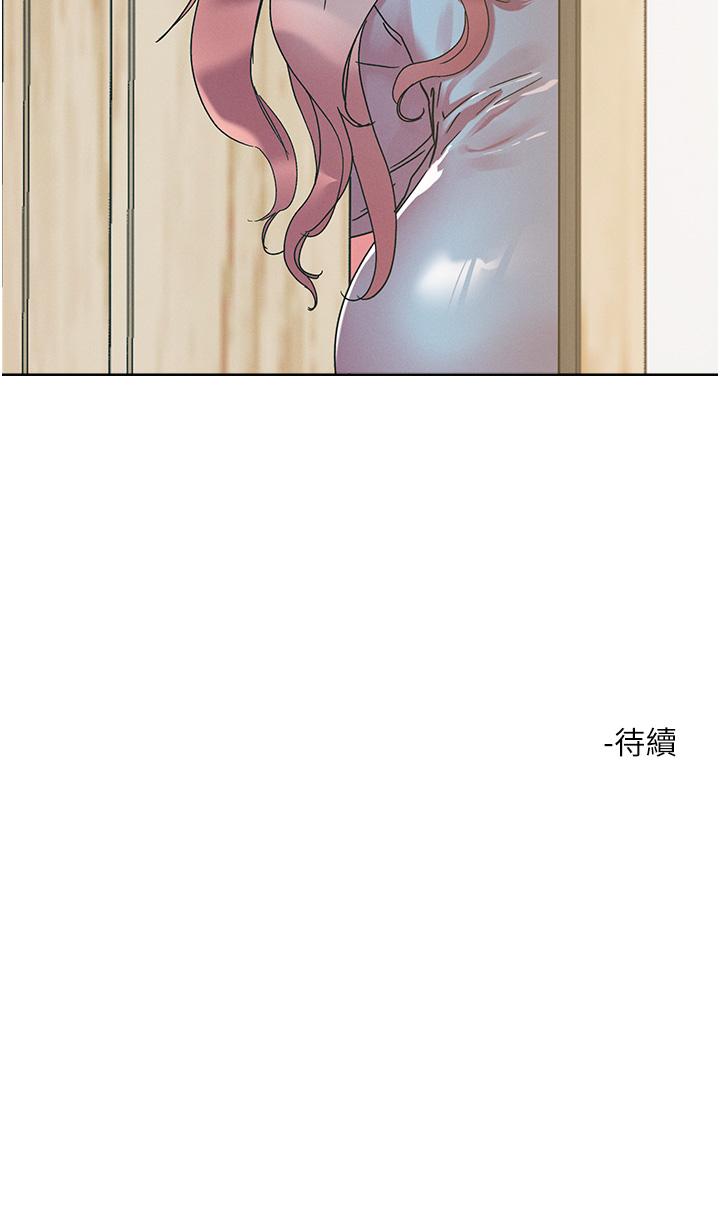 把妹鬼達人 第76話-插到妳爽暈 第38页