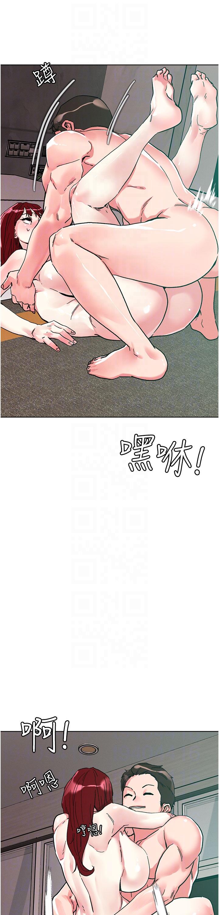 把妹鬼達人 第94話-一王兩后玩雙飛 第34页