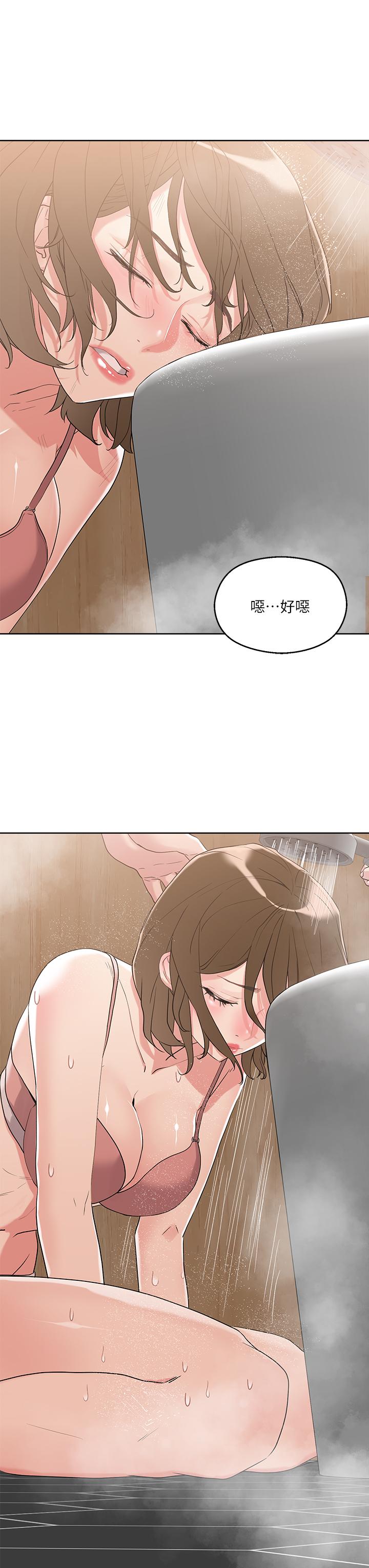 把妹鬼達人 第9話-美胸當前，怎能不舔 第25页