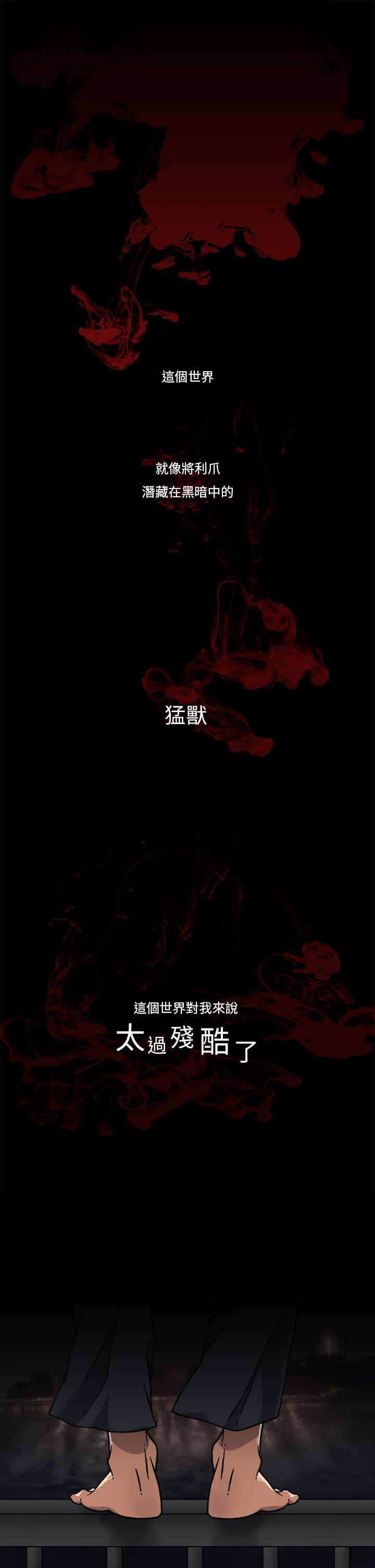 夜花 第1話 第1页