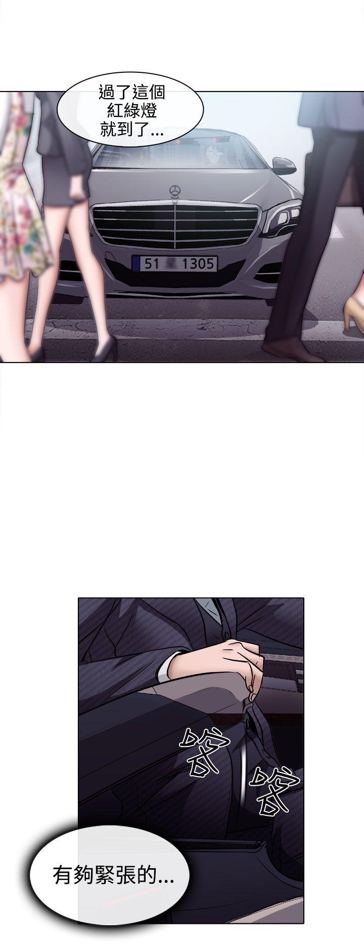 出轨 第4話 第28页