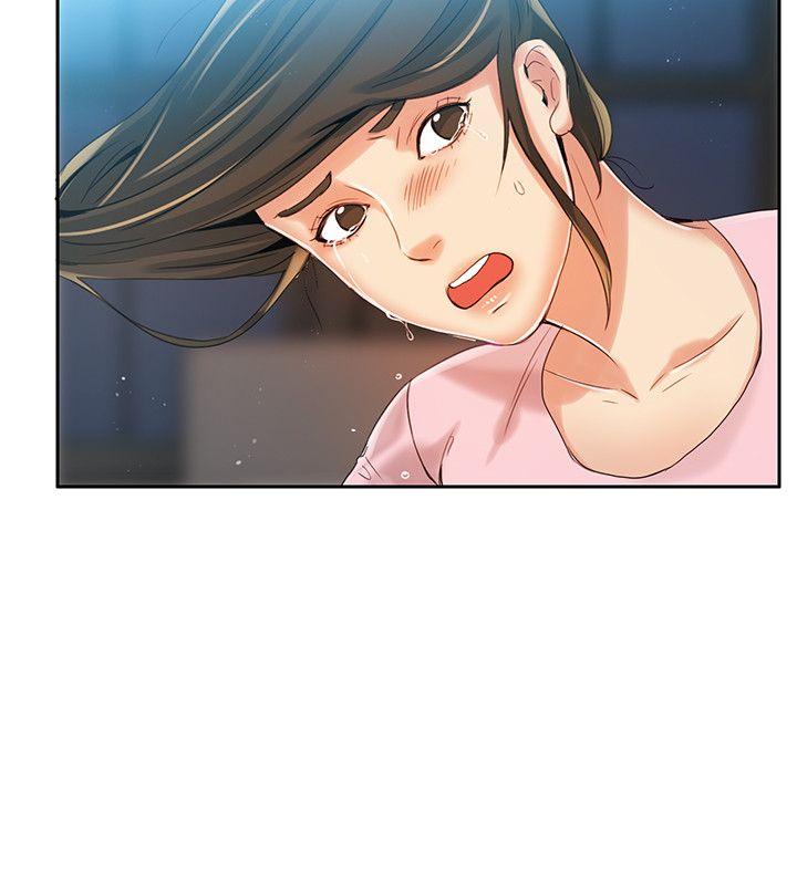 狼爪下的少女 第5話 第33页