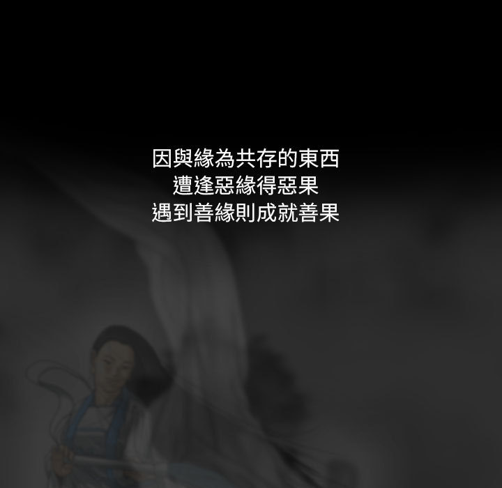 只愛那女人 第1章 第5页