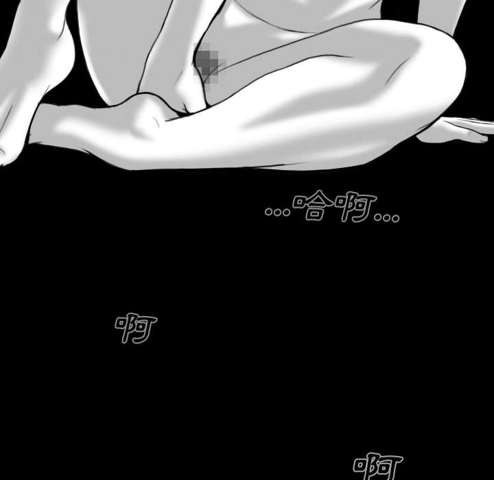 只愛那女人 第1章 第46页