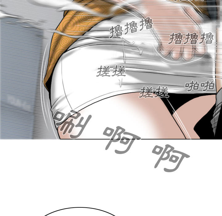 只愛那女人 第1章 第191页