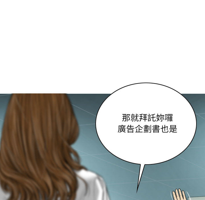 只愛那女人 第2章 第190页