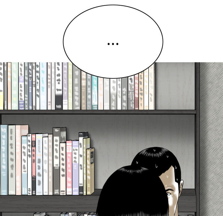 只愛那女人 第2章 第197页