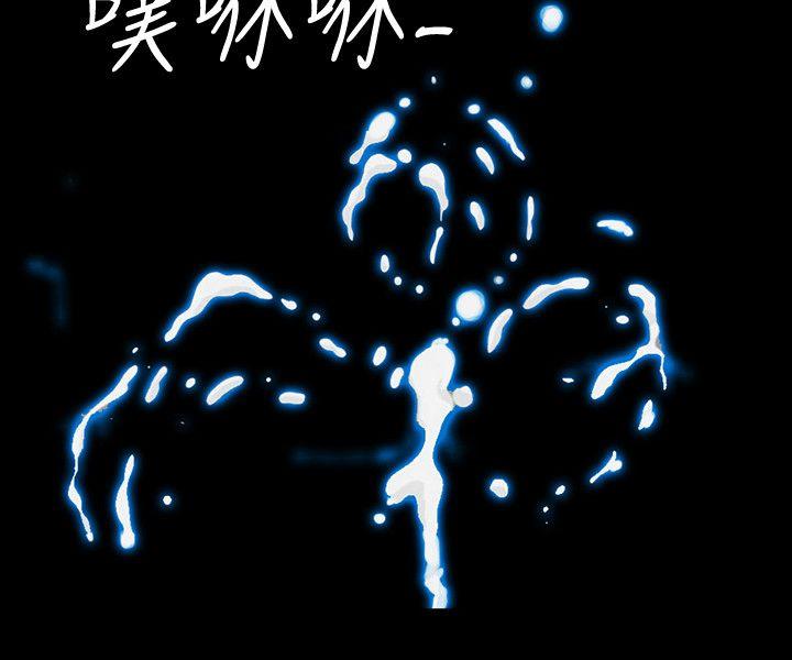 隐密的诱惑 第1話-欲求不滿的人妻 第3页