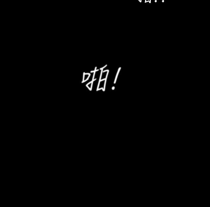 隐密的诱惑 第2話-人妻性感的身材 第13页