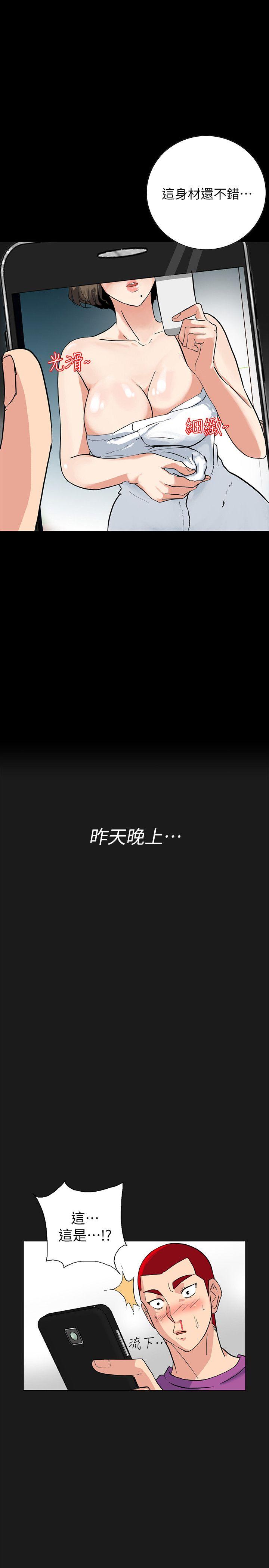 隐密的诱惑 第3話-初次見到的巨屌 第8页