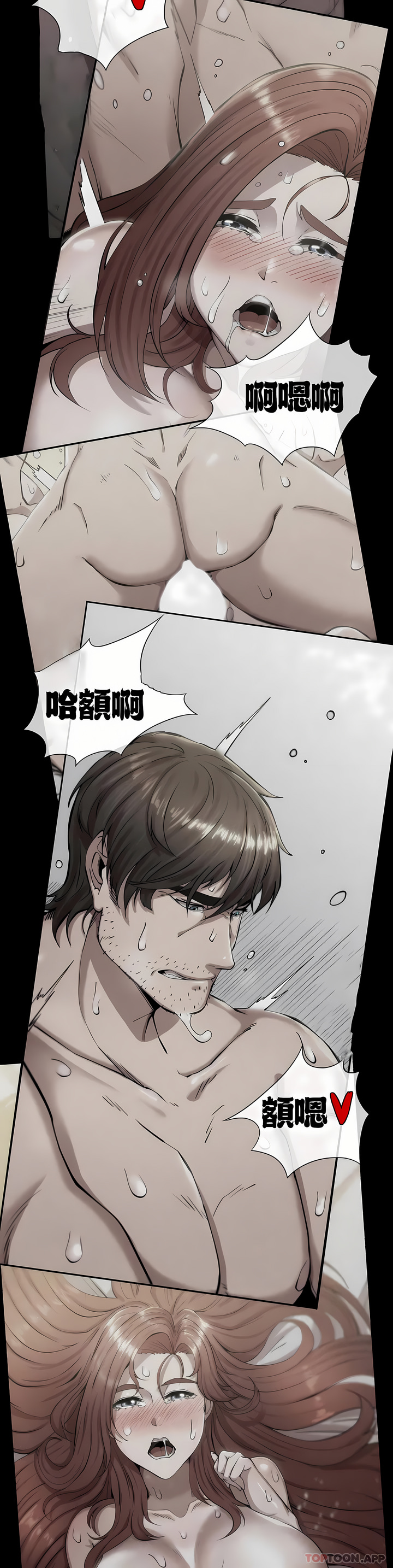 復仇 第6章 第35页
