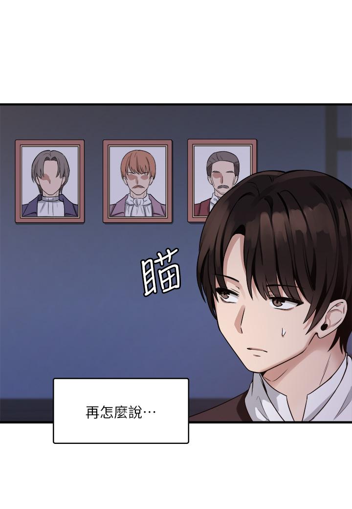 抖M女僕 第9話-原來你需要惡毒的懲罰 第29页