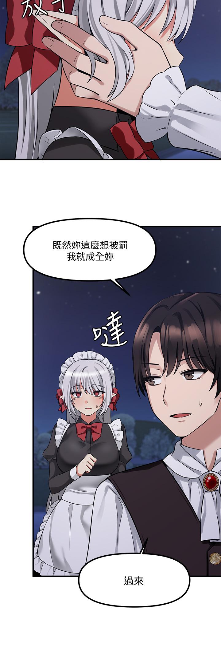 抖M女僕 第9話-原來你需要惡毒的懲罰 第23页