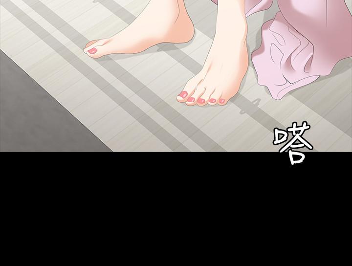 交換遊戲 第45話-主動邀約的茂雄夫妻 第31页