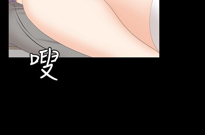 交換遊戲 第48話-動搖的鄰居夫婦 第25页