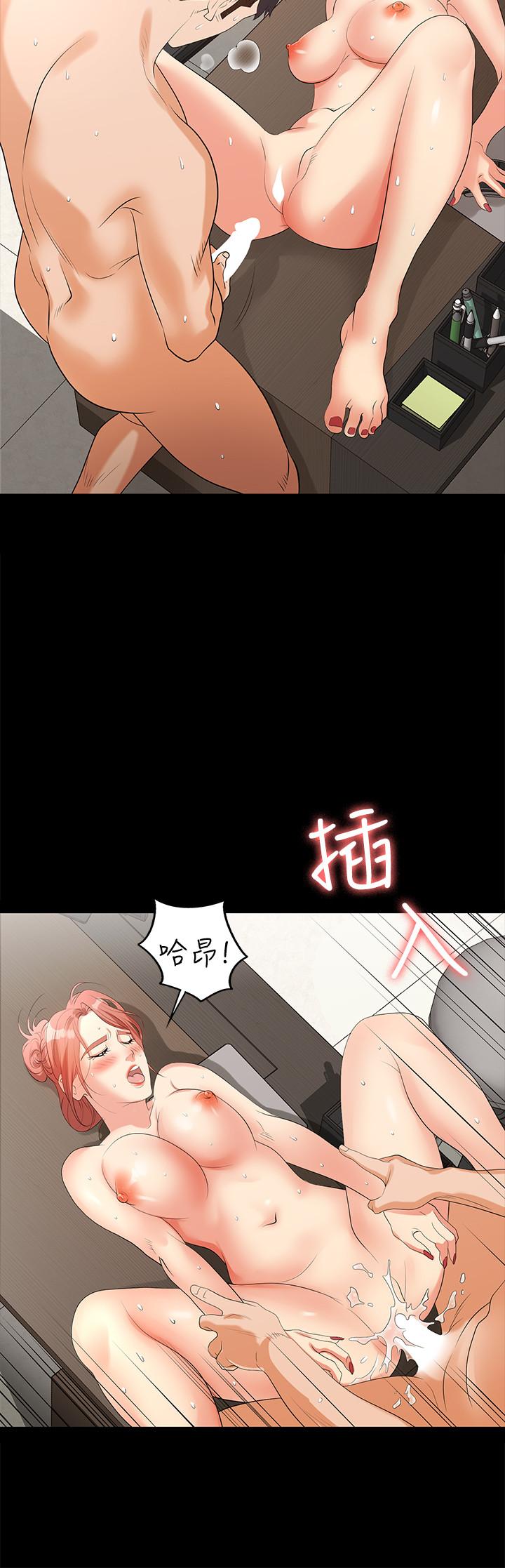 交換遊戲 第6話-在診間的刺激性行為 第27页