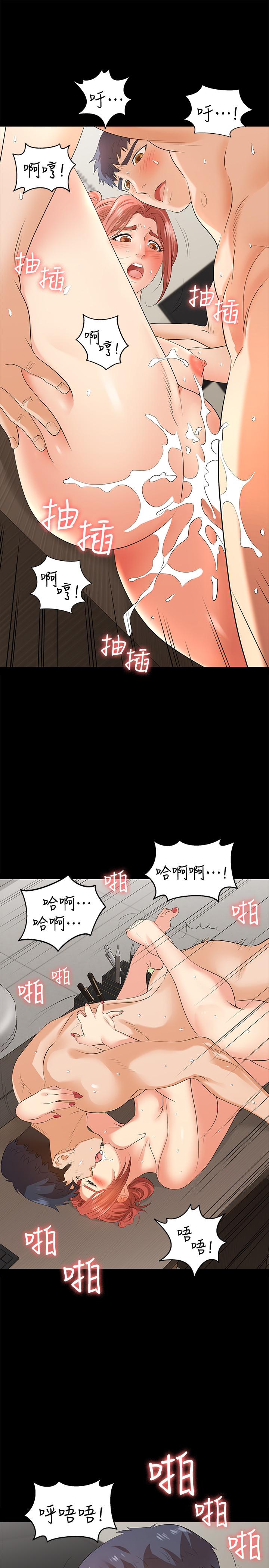 交換遊戲 第6話-在診間的刺激性行為 第28页