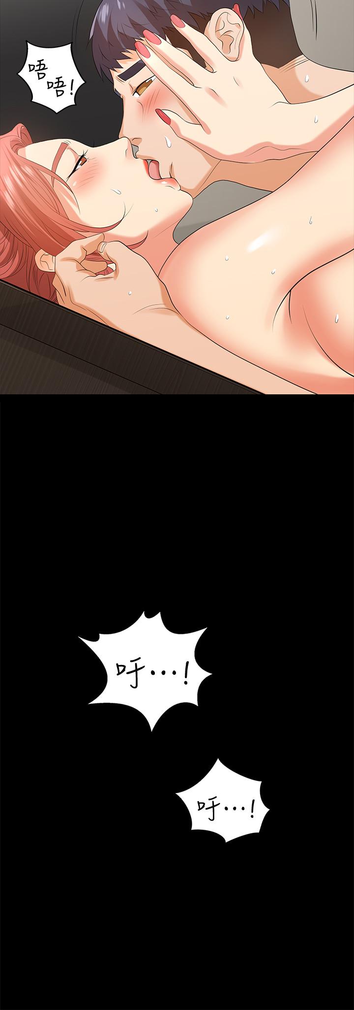 交換遊戲 第6話-在診間的刺激性行為 第29页