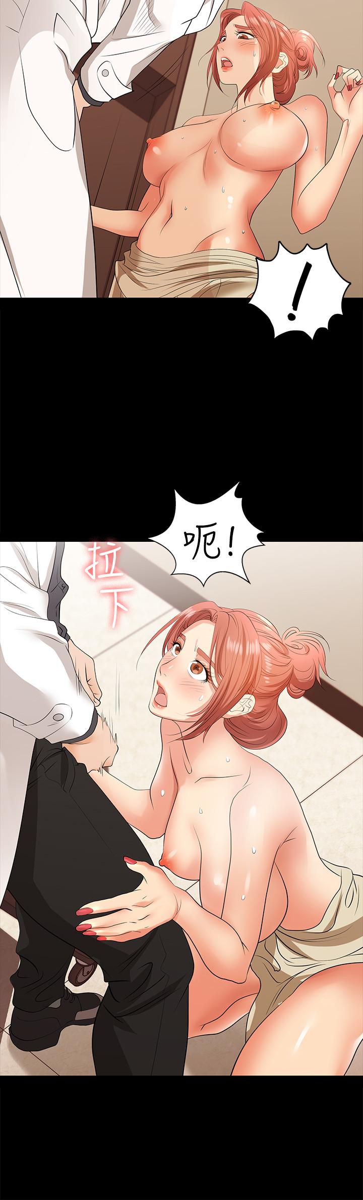 交換遊戲 第6話-在診間的刺激性行為 第19页