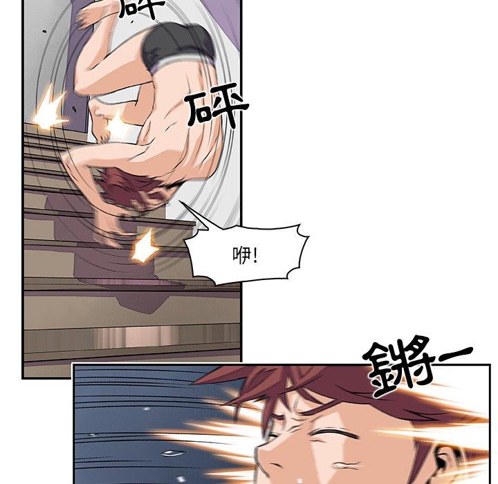 你與我的小秘密 第 5 話 第16页