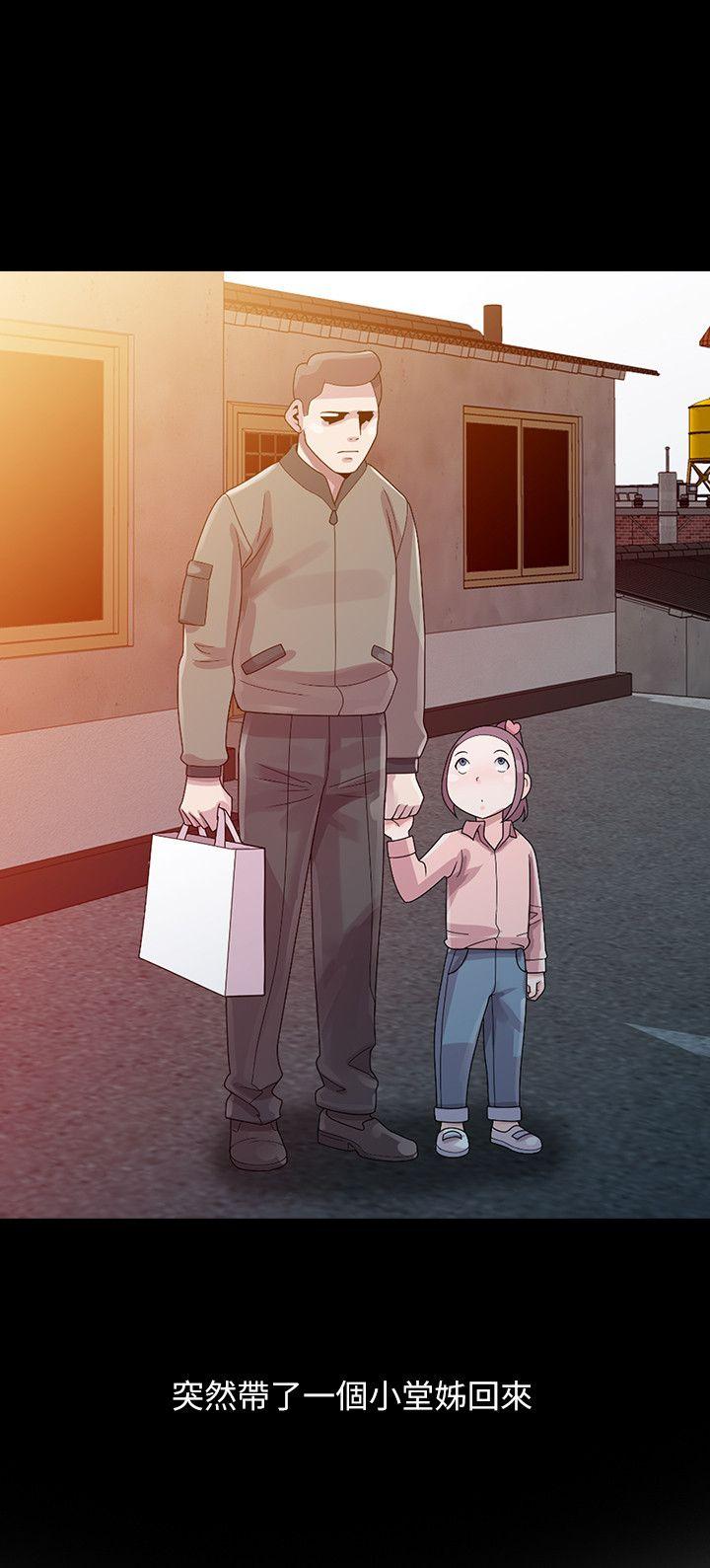 嘘！姊姊的诱惑 第3話 - 姊姊來幫你吧? 第4页