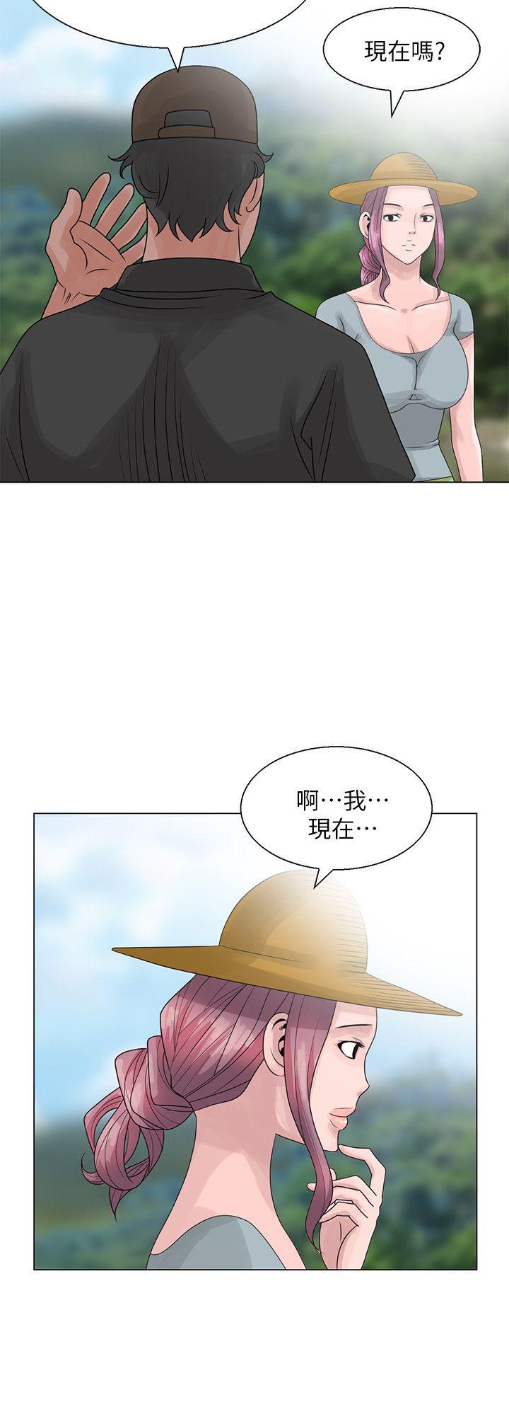 嘘！姊姊的诱惑 第6話 - 在小溪中 第14页