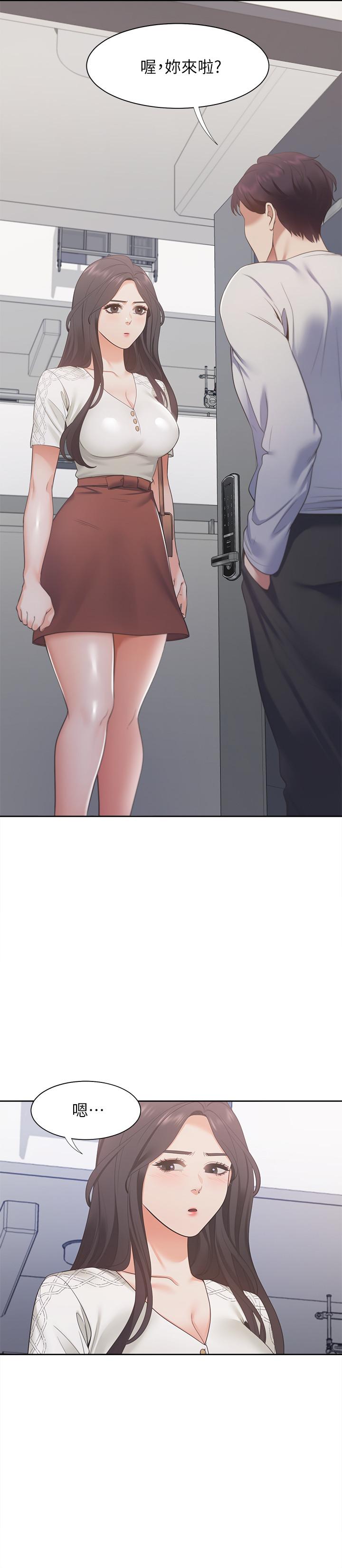 渴望_愛火難耐 第17話-一回生二回熟 第9页