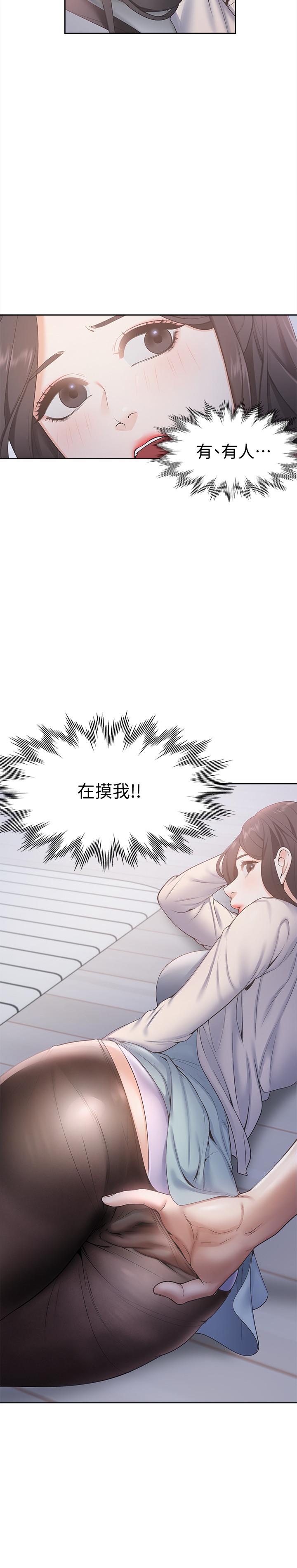 渴望_愛火難耐 第2話-許久未體驗的刺激 第15页