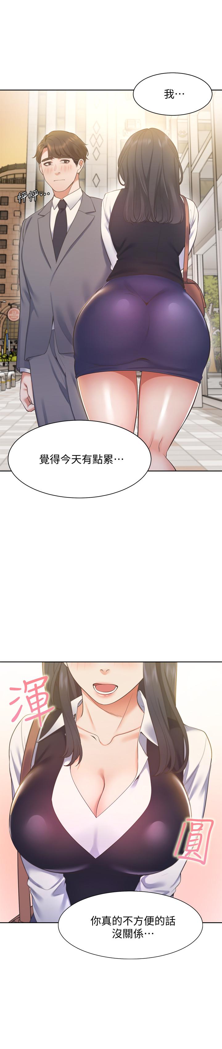 渴望_愛火難耐 第20話-這樣下去我真的會壞掉的 第30页