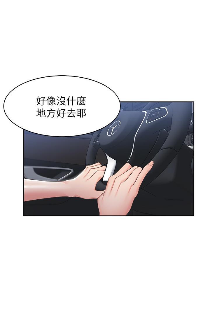 渴望_愛火難耐 第21話-另一半給不了的東西 第11页