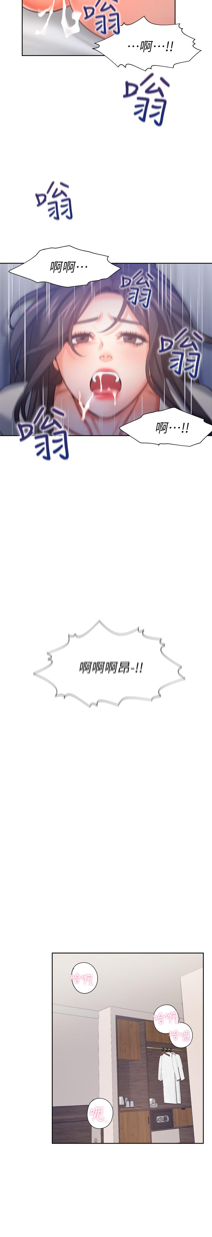 渴望_愛火難耐 第32話-對男人失望的眼神 第31页
