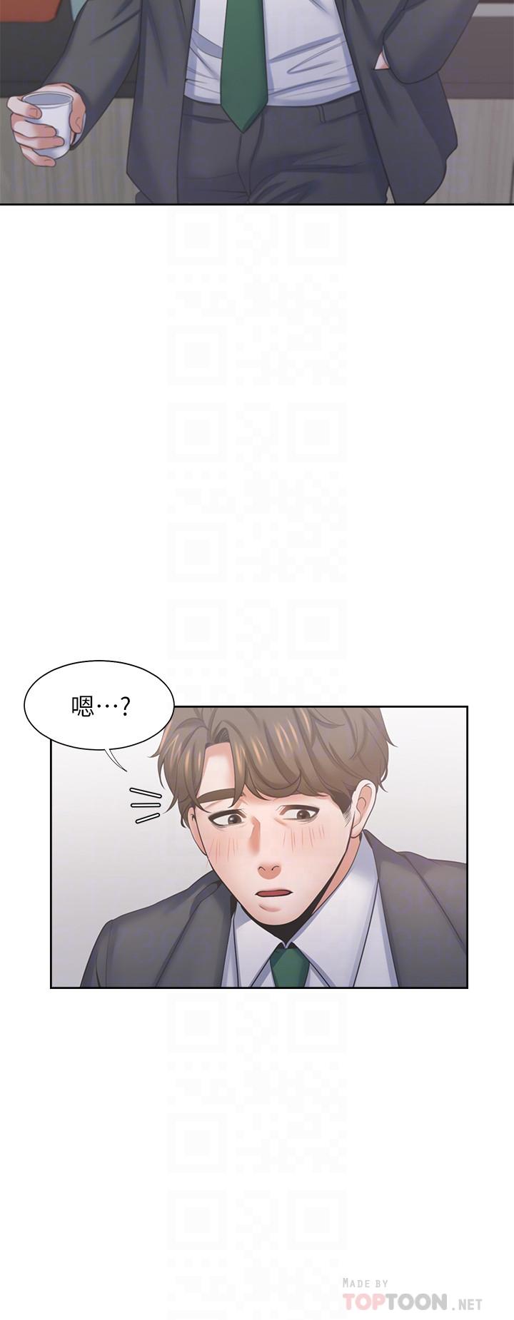 渴望_愛火難耐 第35話-危險但有魅力的女人 第16页