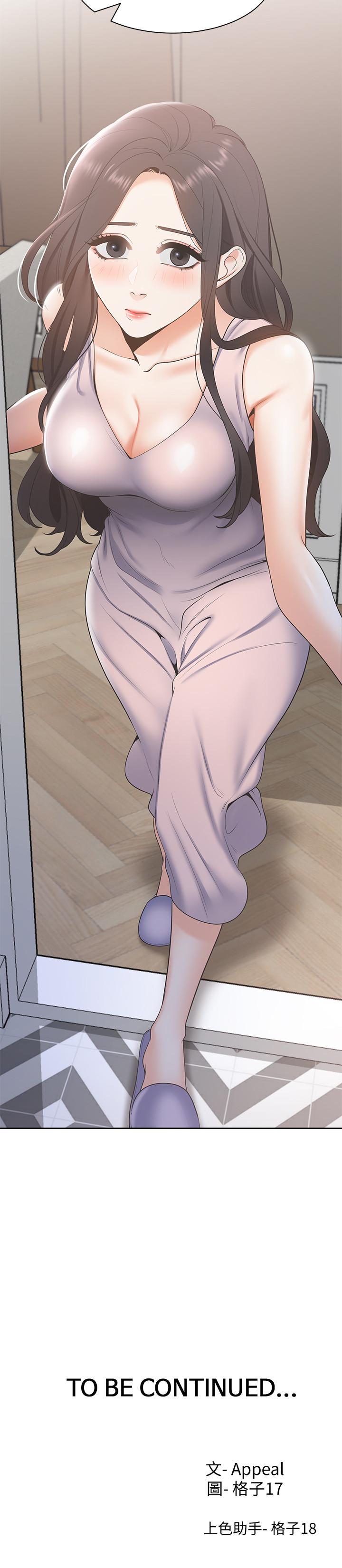 渴望_愛火難耐 第3話-壓抑不住的呻吟 第48页