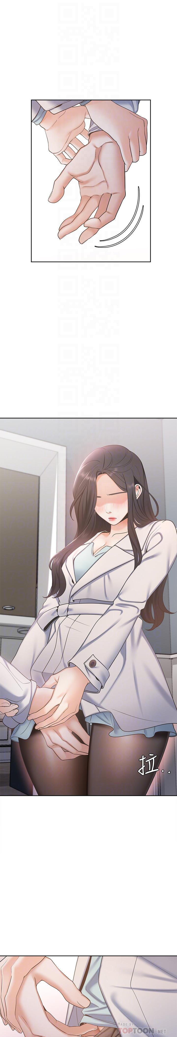 渴望_愛火難耐 第3話-壓抑不住的呻吟 第6页