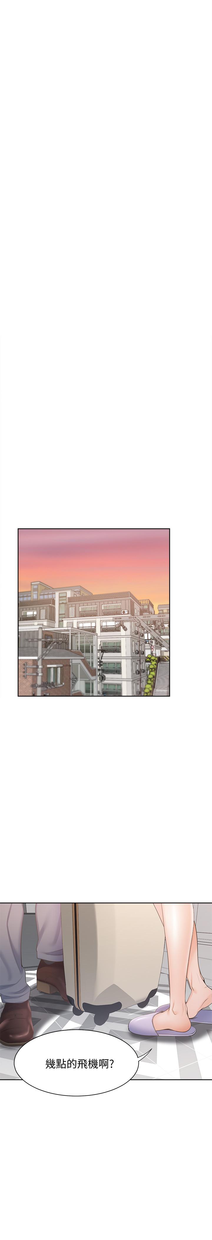 渴望_愛火難耐 第3話-壓抑不住的呻吟 第33页