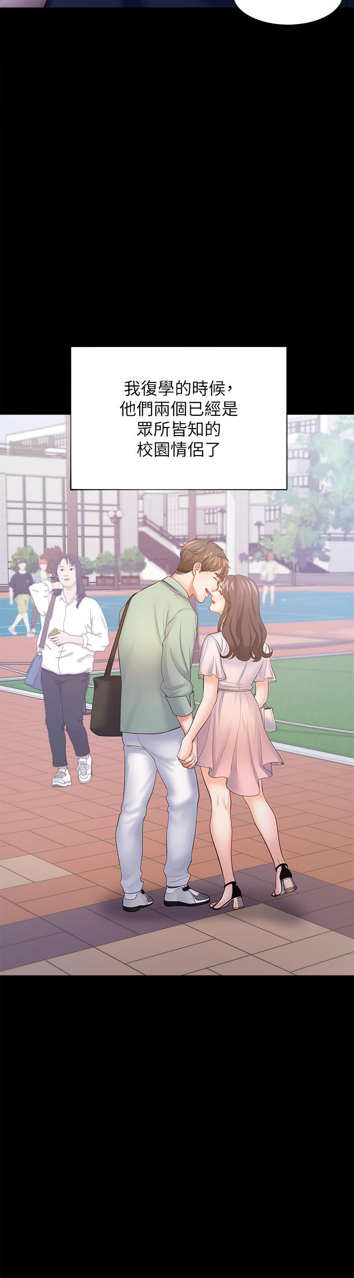 渴望_愛火難耐 第48話-忘不了的那一晚 第23页
