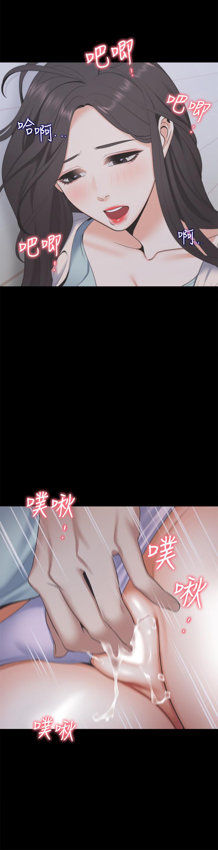 渴望_愛火難耐 第4話-好奇其他女人的身體嗎 第2页