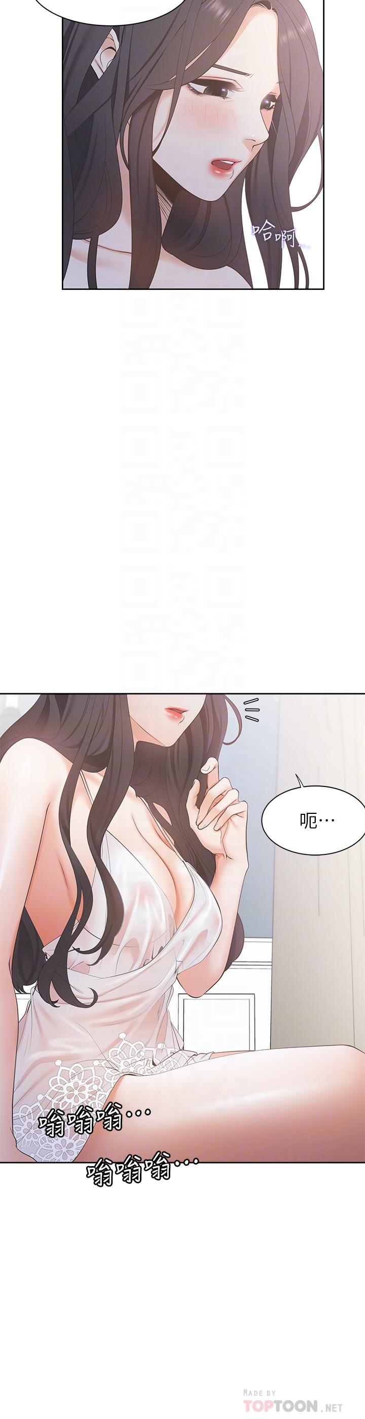 渴望_愛火難耐 第4話-好奇其他女人的身體嗎 第6页