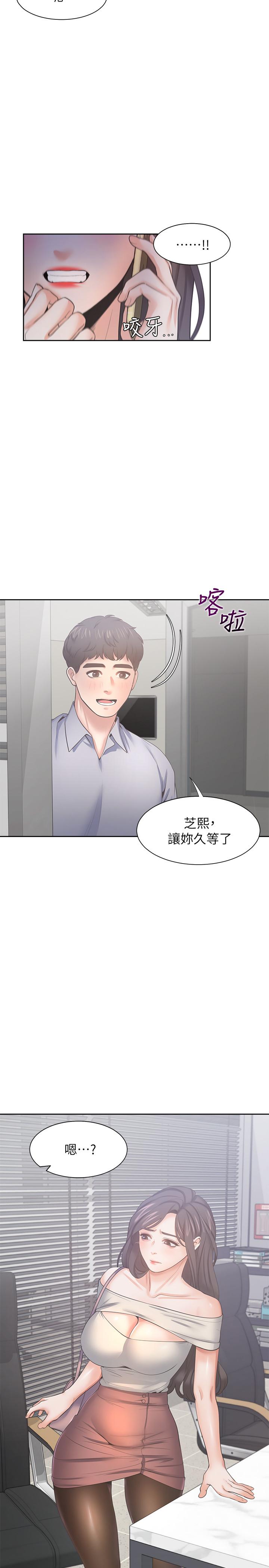 渴望_愛火難耐 第41話-逃不出玄彬的手掌心 第28页