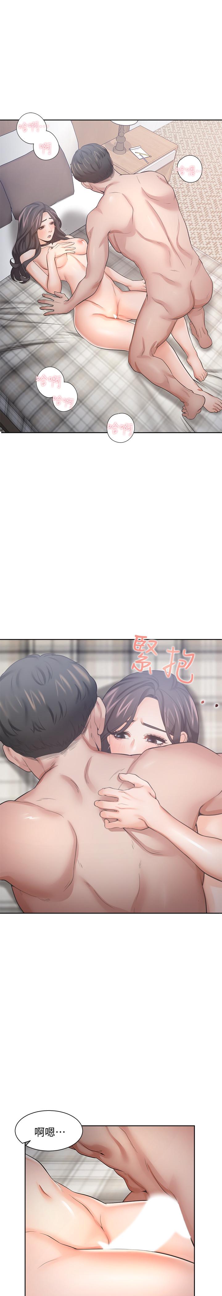 渴望_愛火難耐 第50話-在熱情愛撫下變濕 第19页