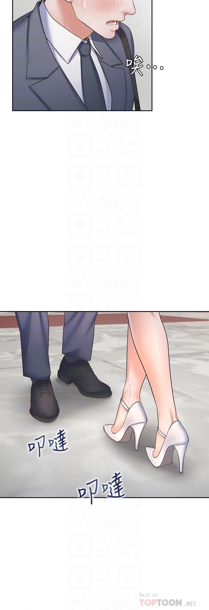 渴望_愛火難耐 第51話-做一次就想走？ 第8页