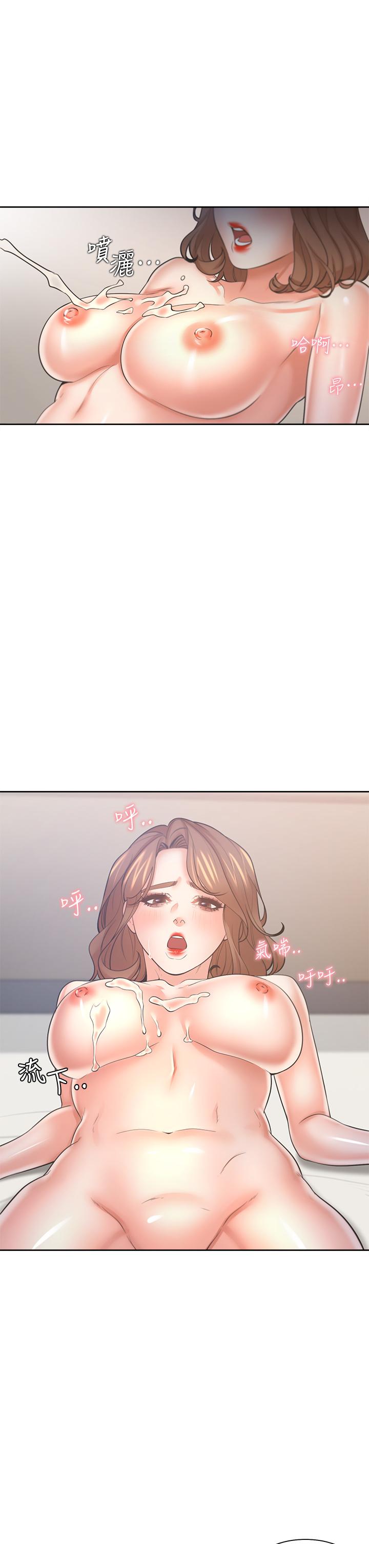 渴望_愛火難耐 第59話-露出淫蕩的真面目吧 第7页