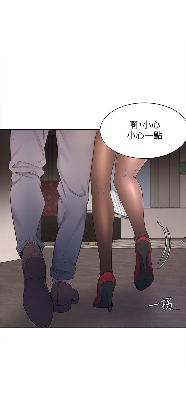 渴望_愛火難耐 第5話-難以拒絕的手技 第33页